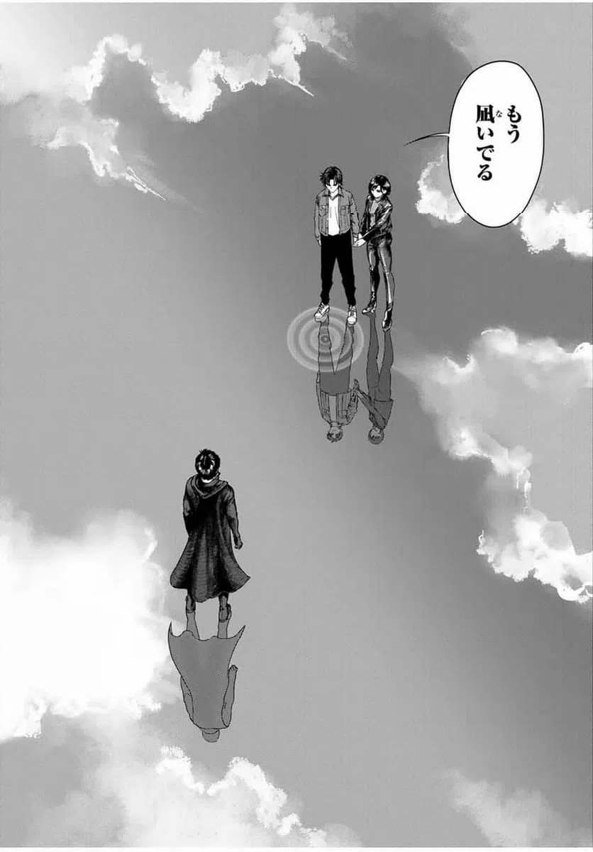 ページ 8 — 第36話