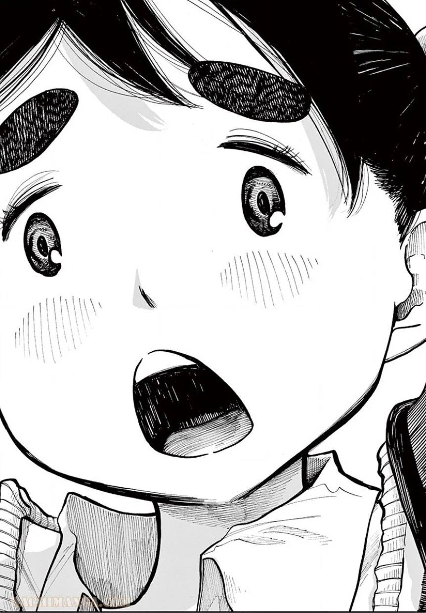 ページ 15 — 第9話