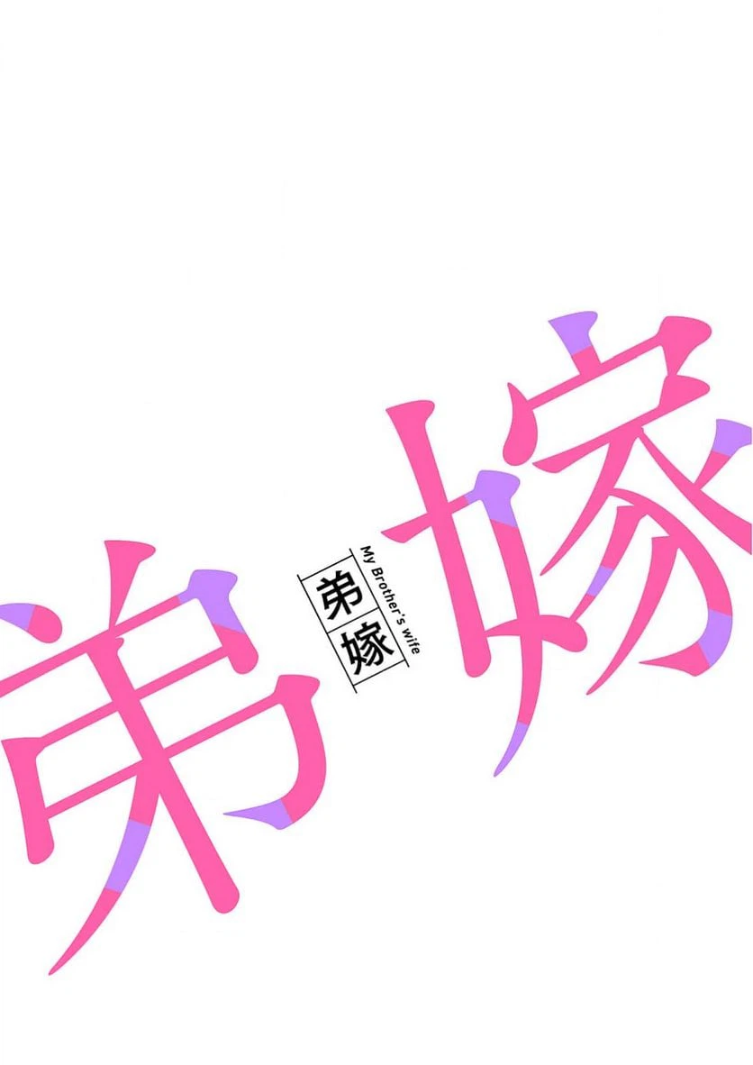 ページ 21 — 第10話