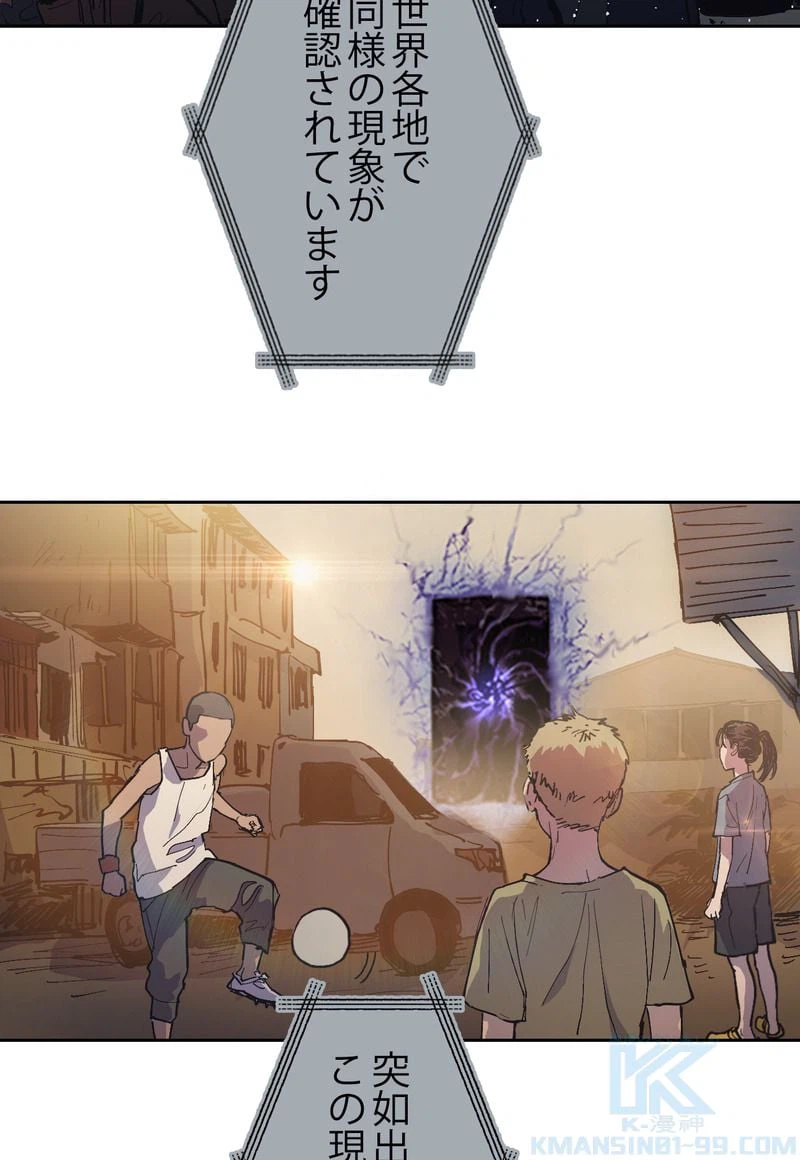 ページ 5 — 第1話