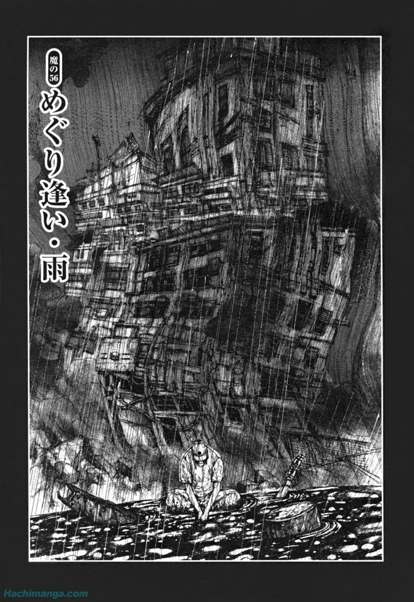 ページ 3 — 第10.1話