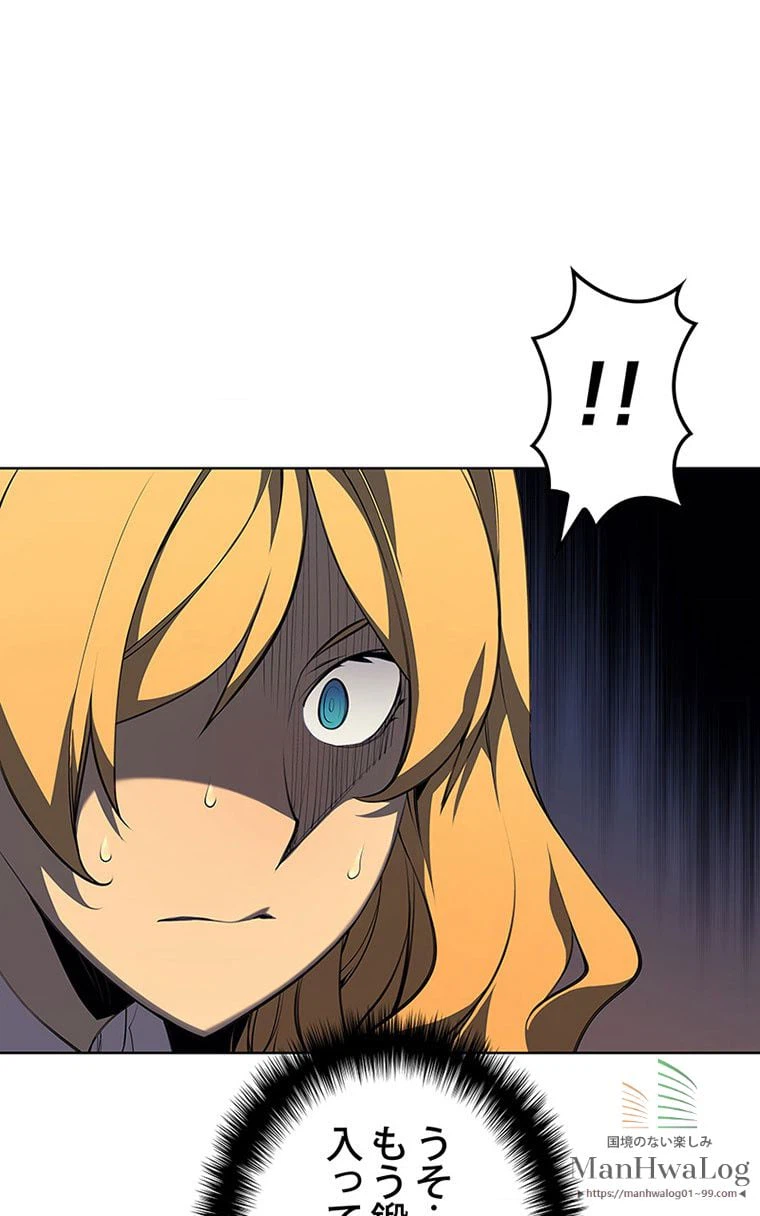 ページ 17 — 第157話