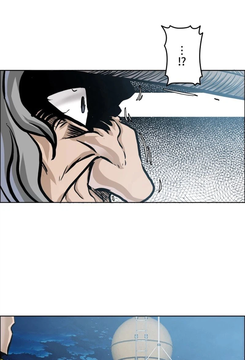 ページ 14 — 第203話