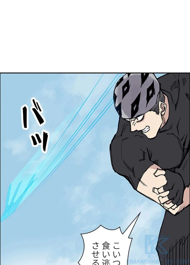 ページ 22 — 第242話