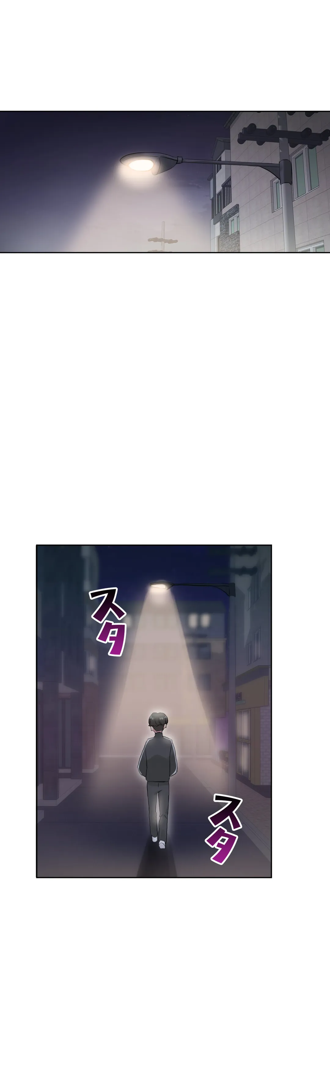 ページ 26 — 第20話