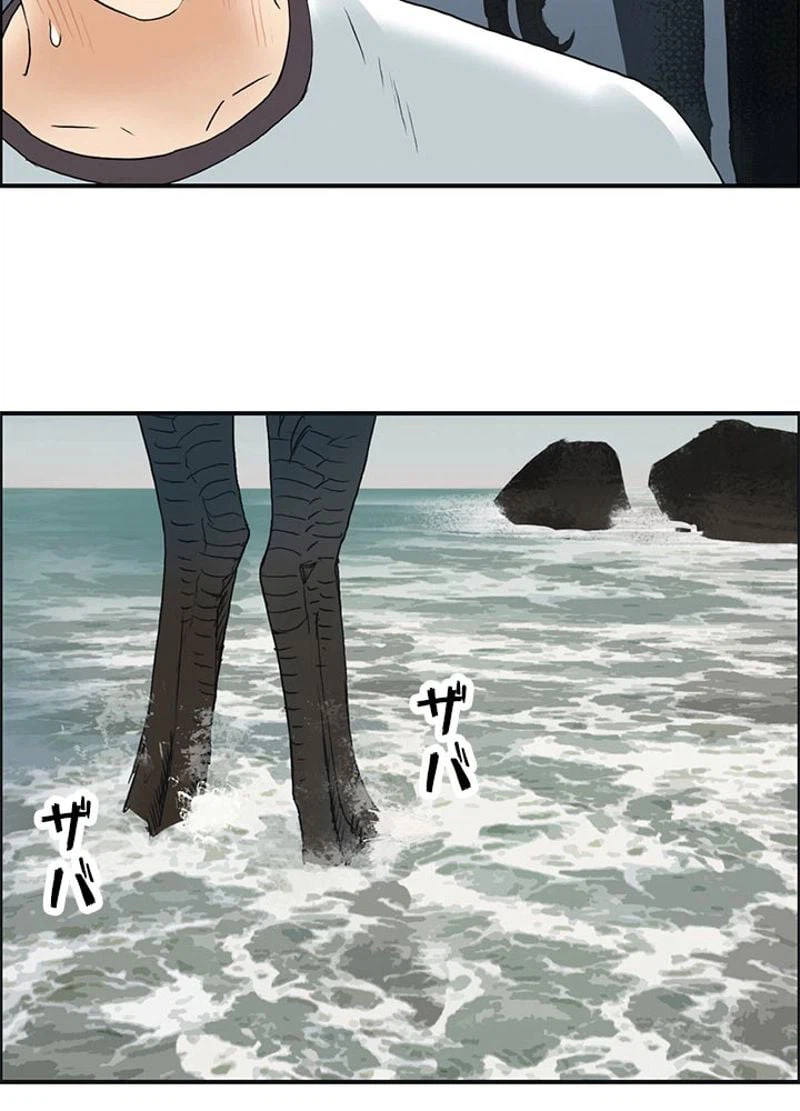 ページ 17 — 第71話