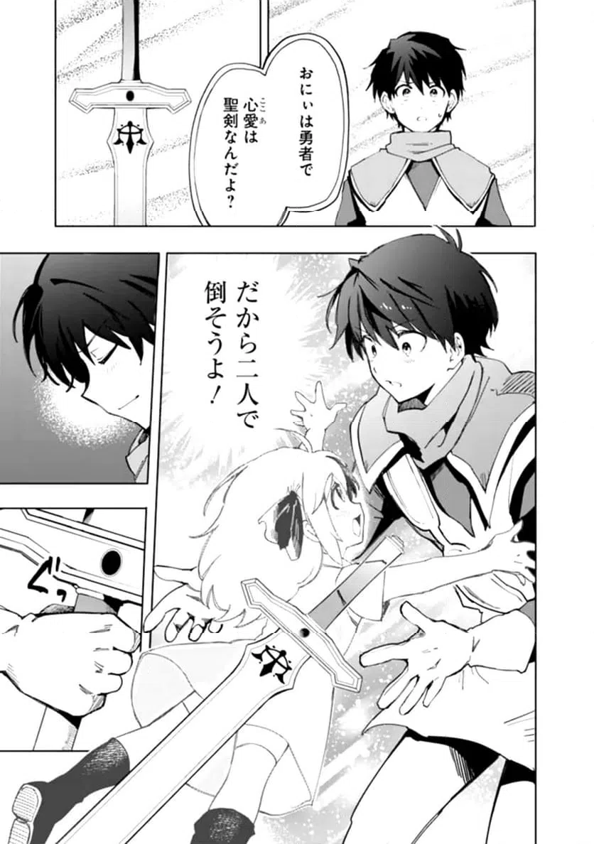 ページ 41 — 第1話