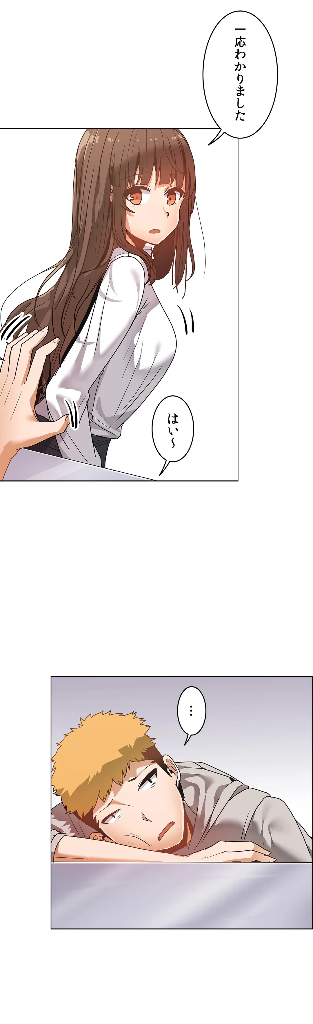 ページ 34 — 第35話
