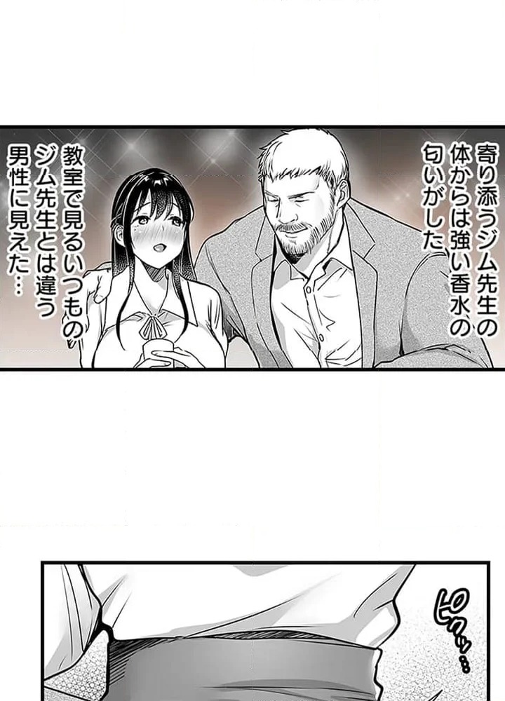 ページ 38 — 第1話
