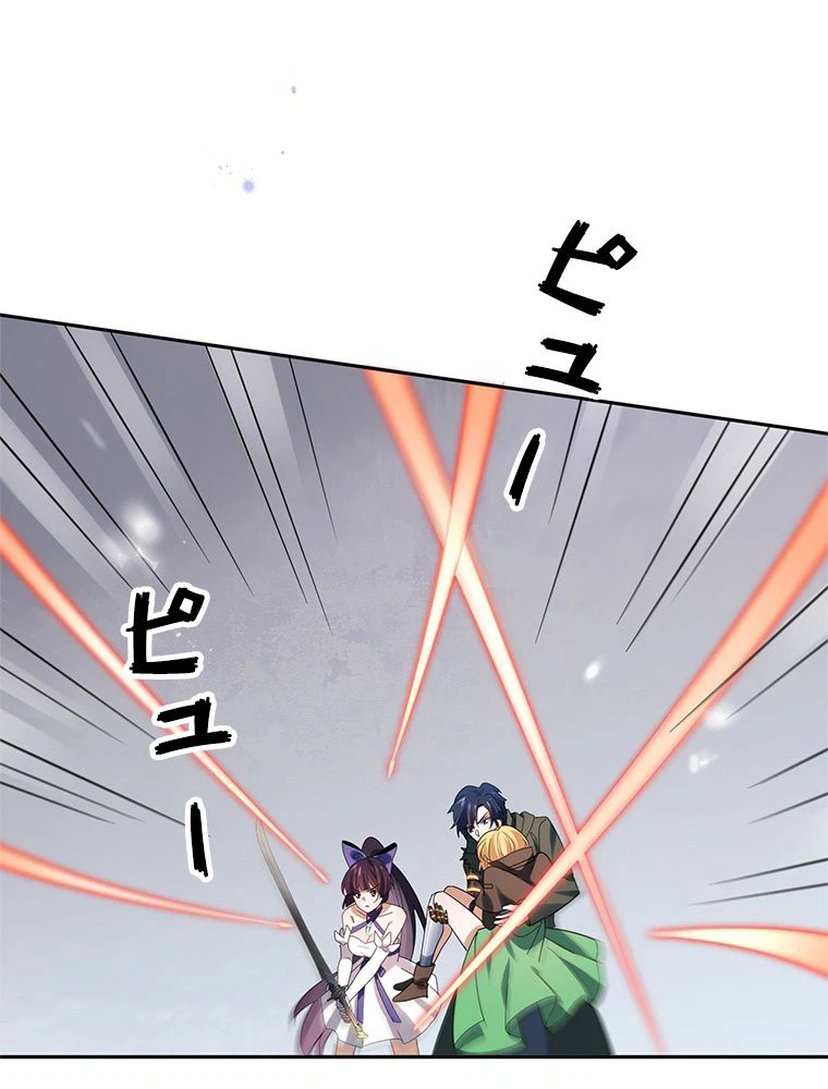 ページ 3 — 第66話