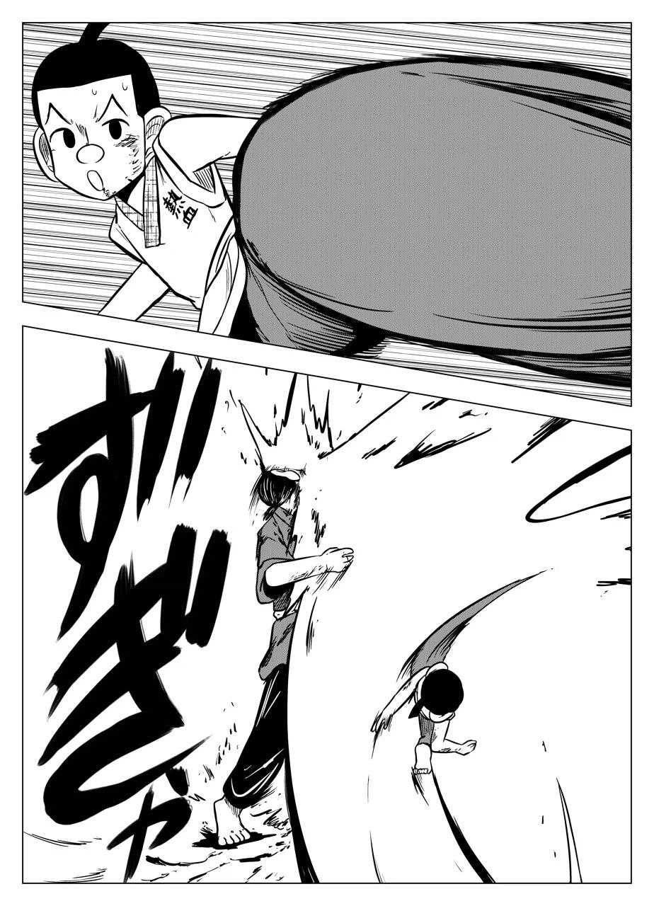 ページ 17 — 第37話