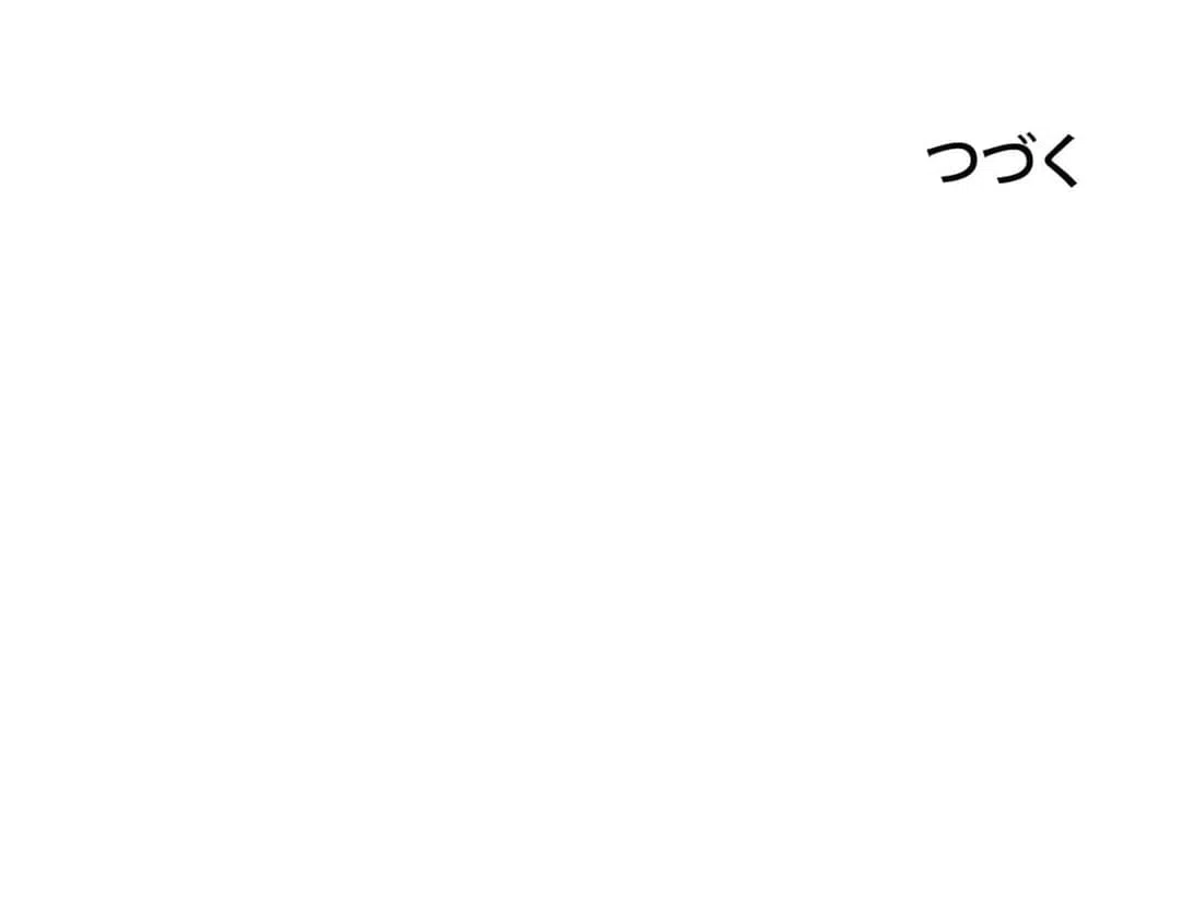 ページ 46 — 第8話