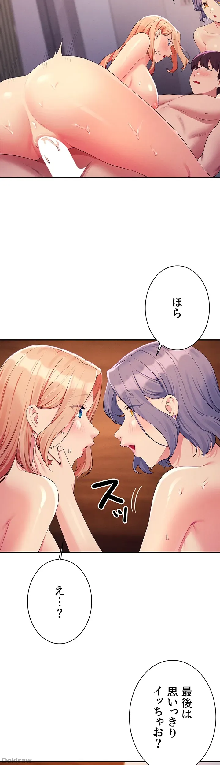 ページ 7 — 第114話
