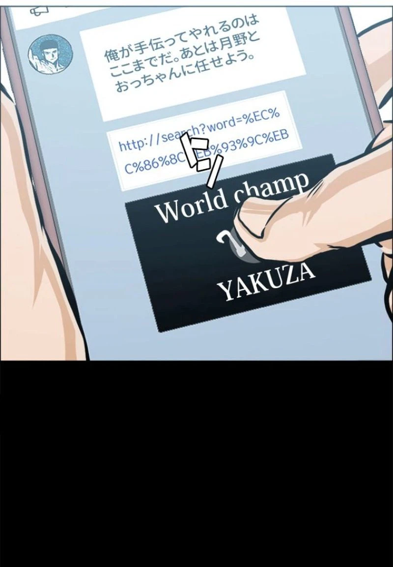 ページ 27 — 第186話