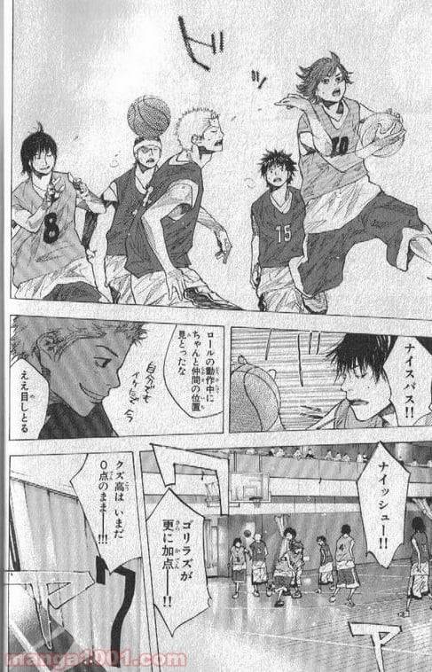 ページ 3 — 第149話