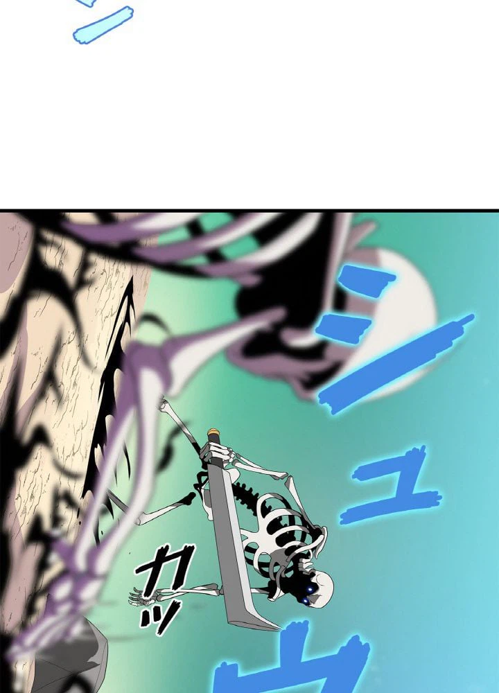 ページ 30 — 第28話