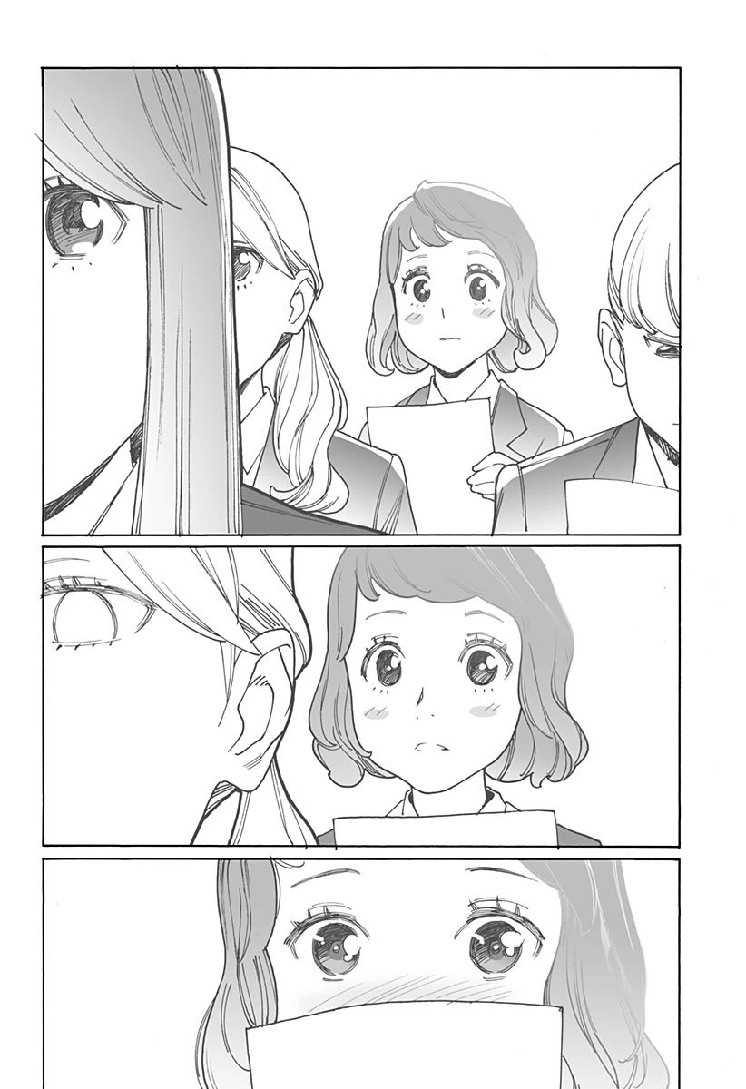 ページ 10 — 第261話