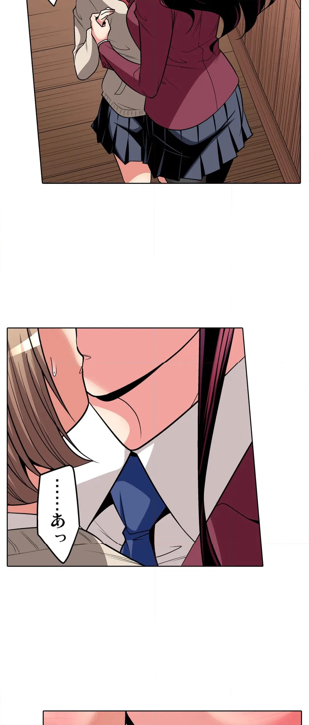 ページ 3 — 第89話