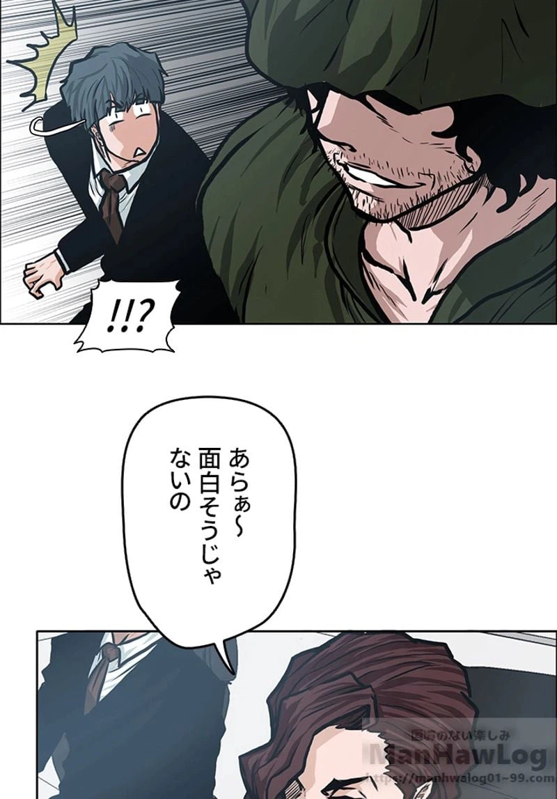 ページ 29 — 第120話