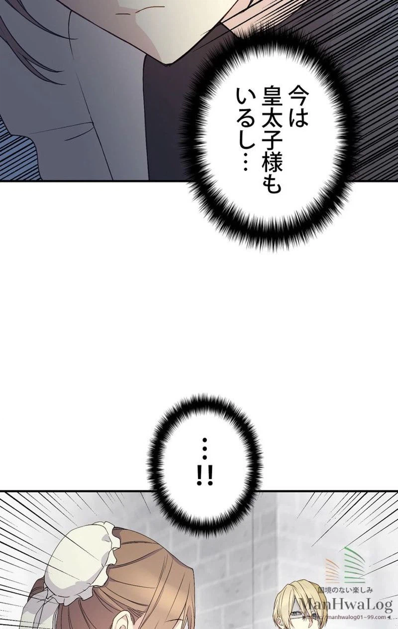 ページ 25 — 第13話
