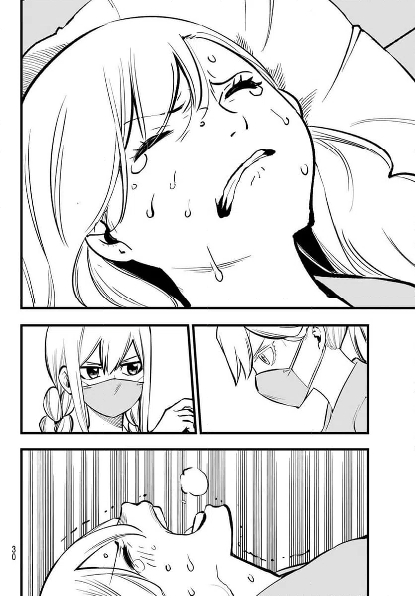 ページ 15 — 第293話