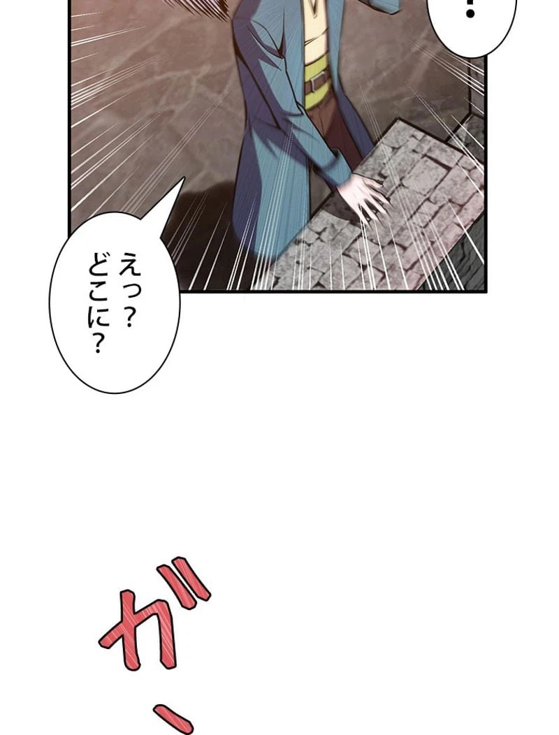 ページ 15 — 第148話