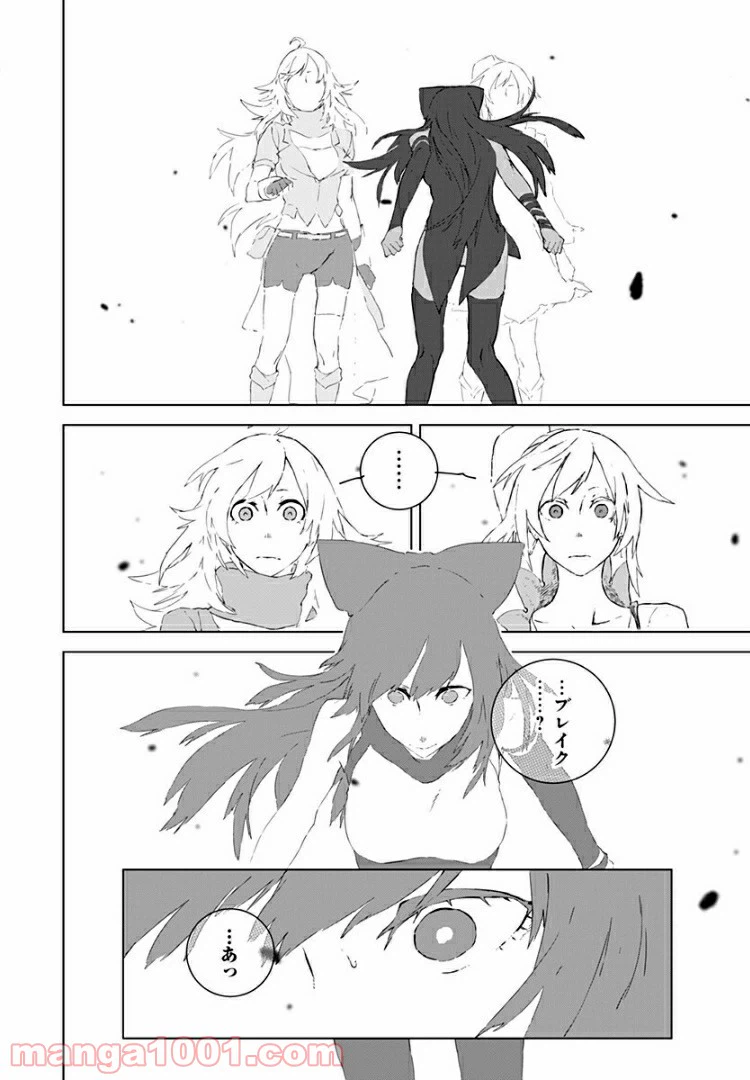 ページ 22 — 第6話