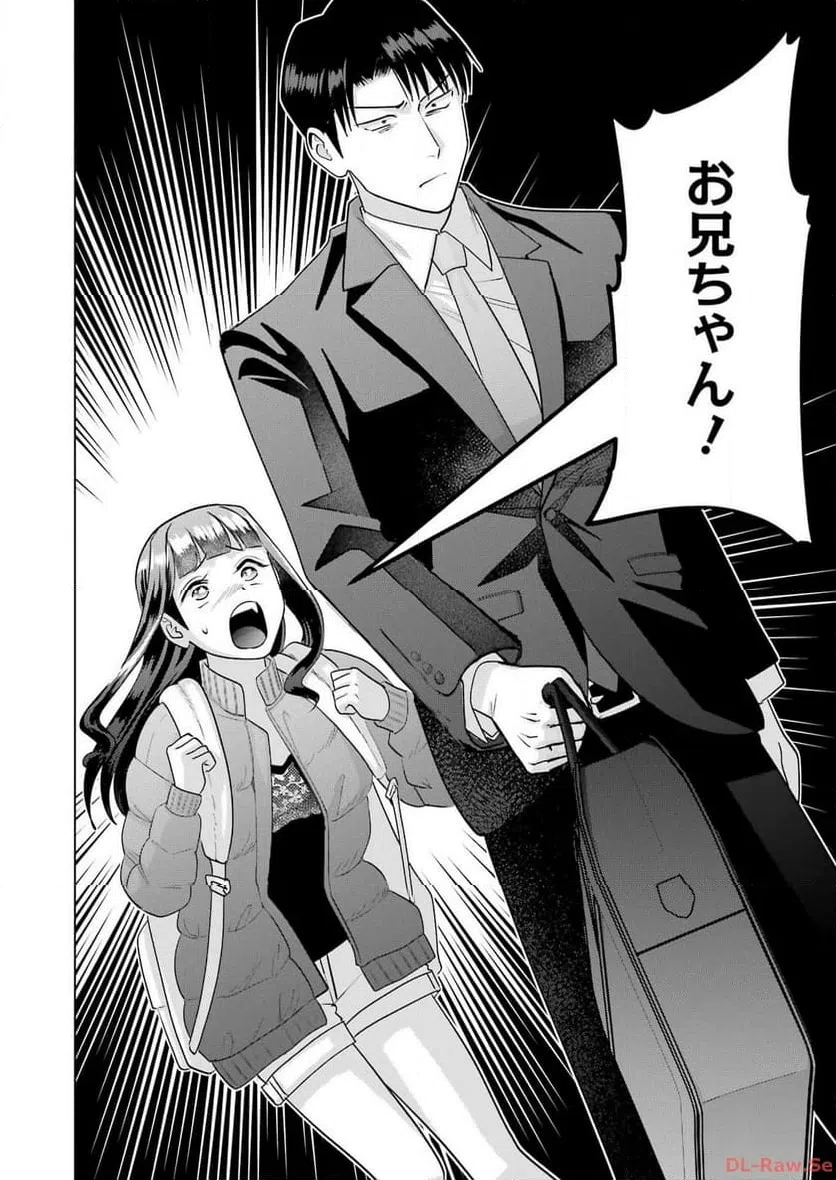 ページ 4 — 第22話
