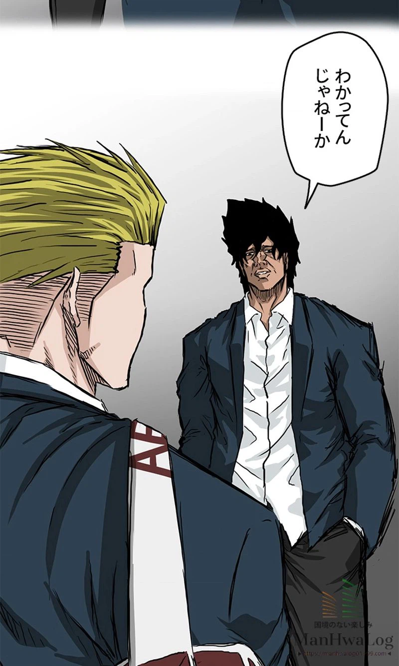 ページ 28 — 第31話