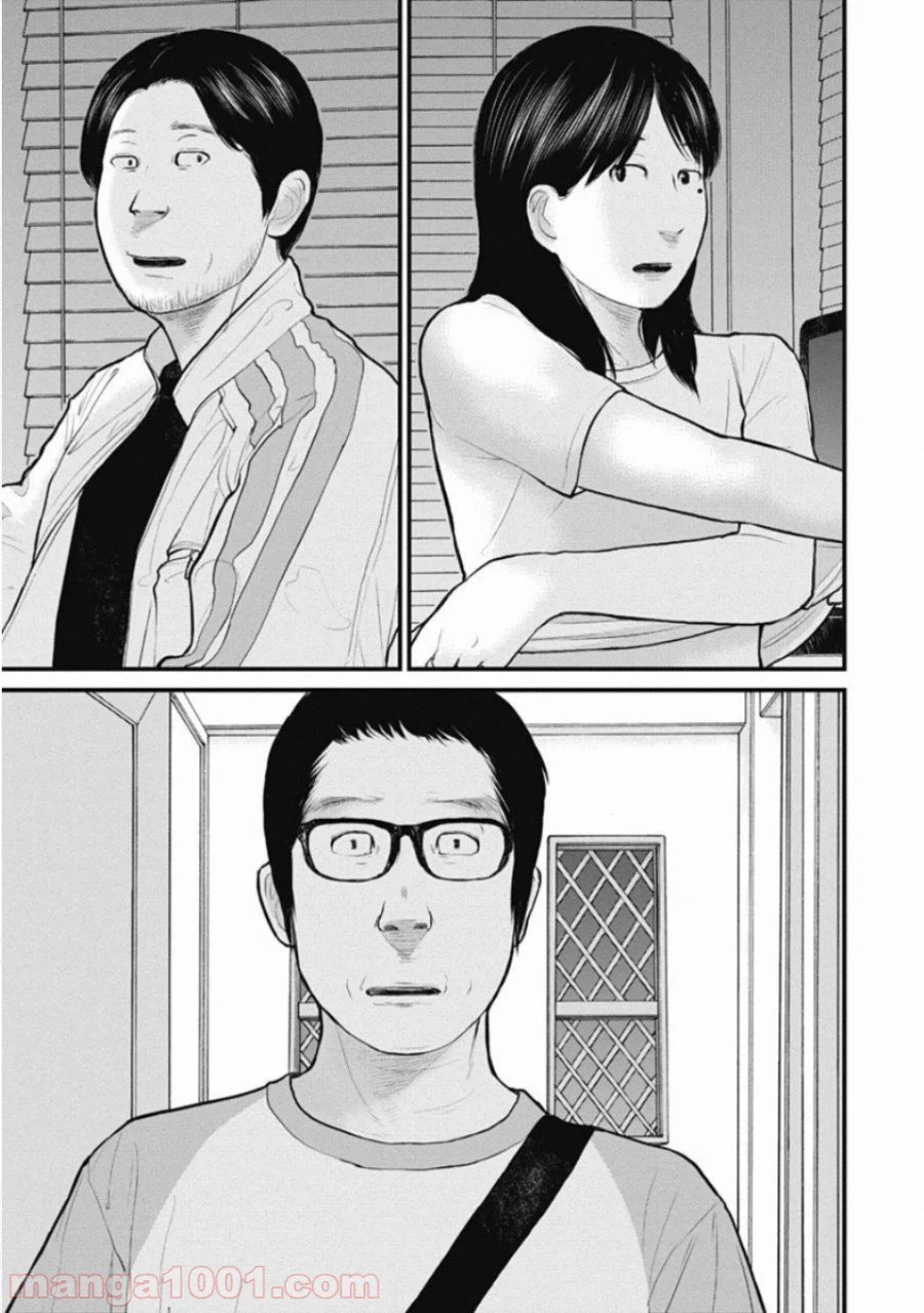 ページ 7 — 第40話