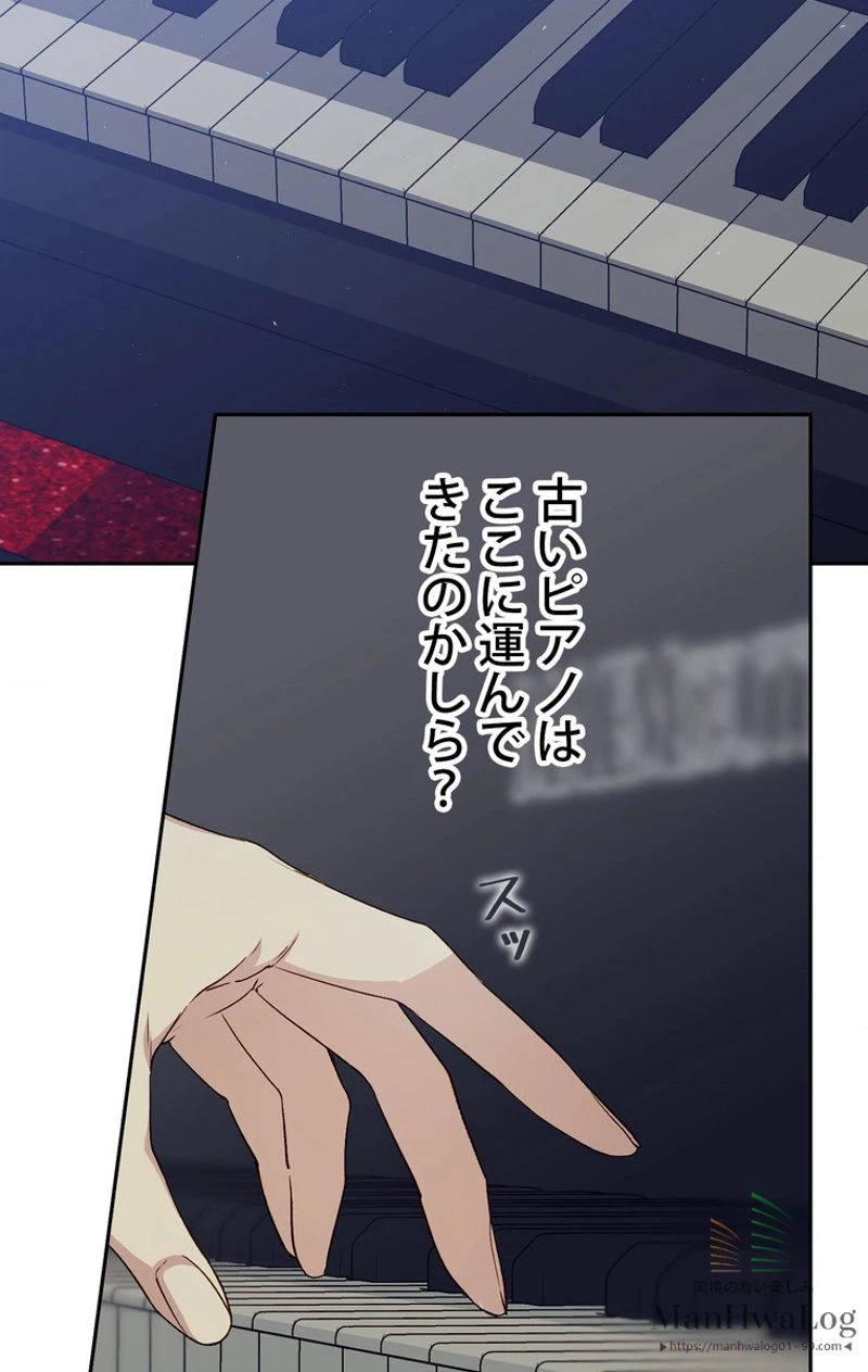 ページ 25 — 第22話