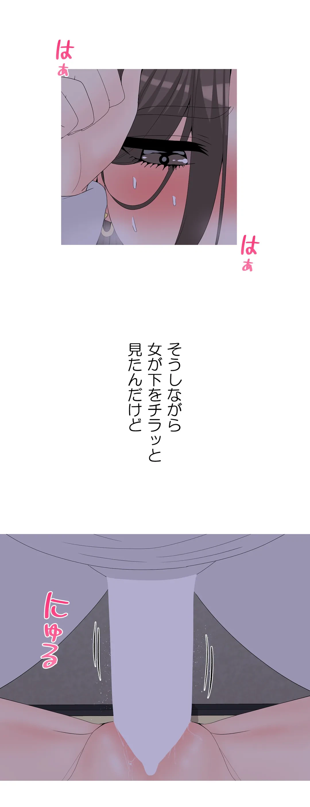 ページ 13 — 第14話
