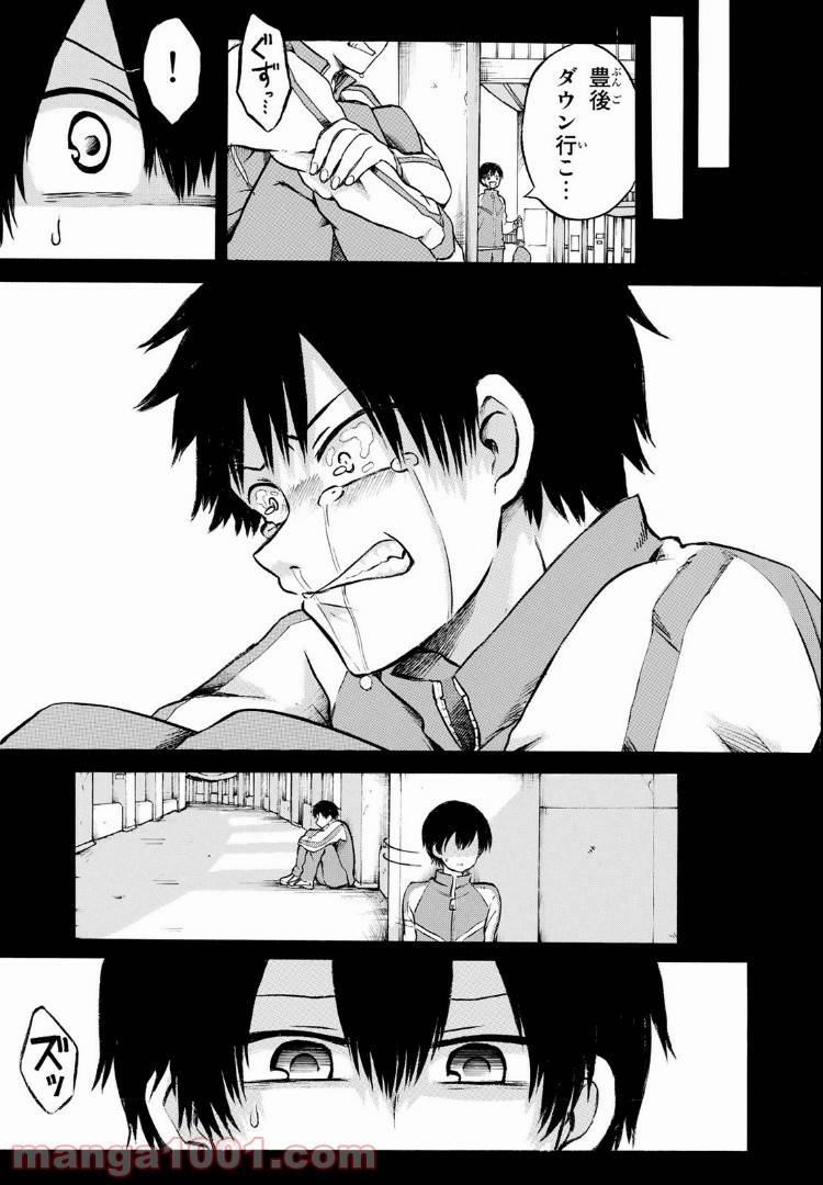 ページ 12 — 第3話