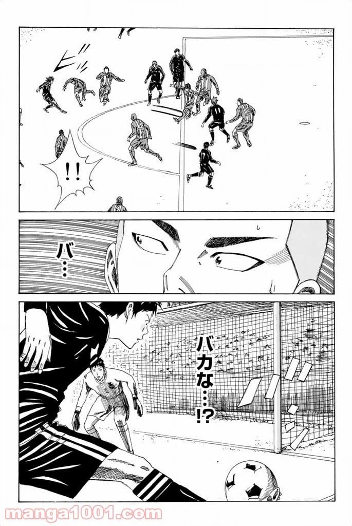 ページ 13 — 第83話