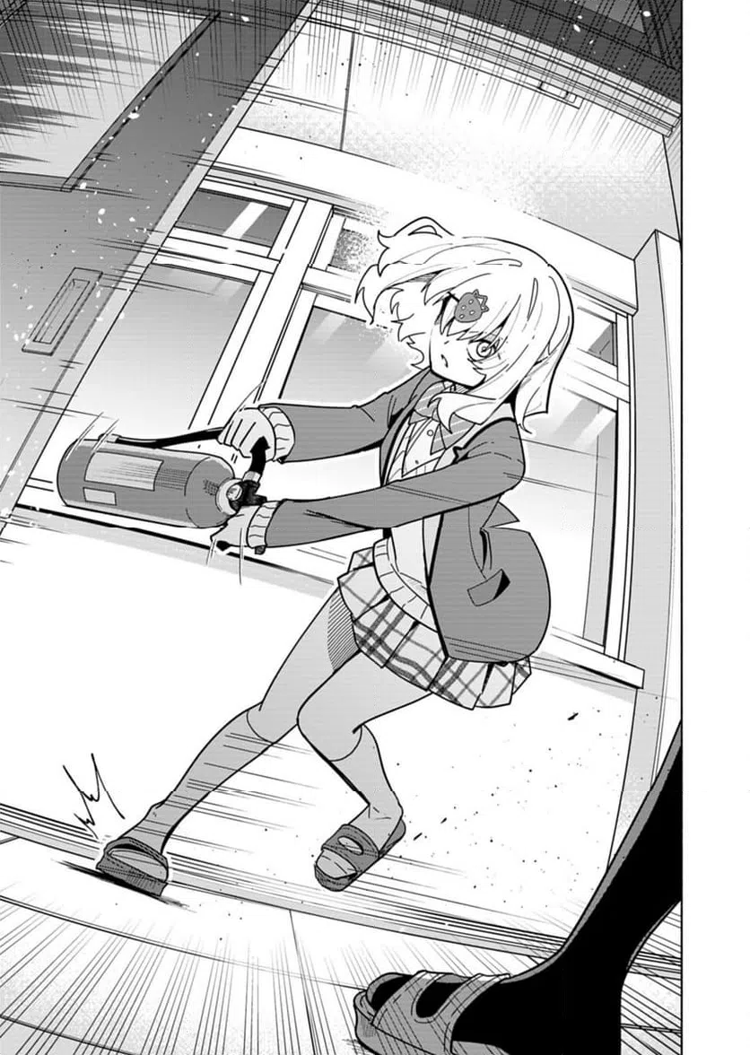 ページ 17 — 第9話