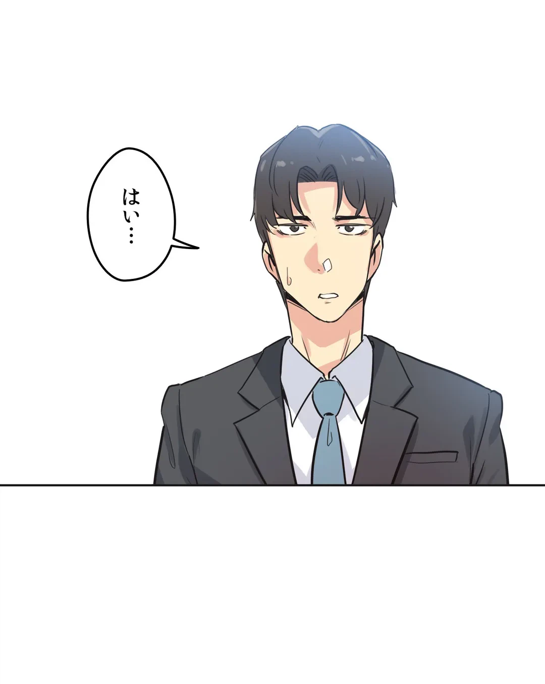 ページ 26 — 第44話