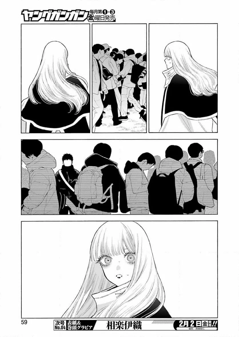 ページ 21 — 第100話
