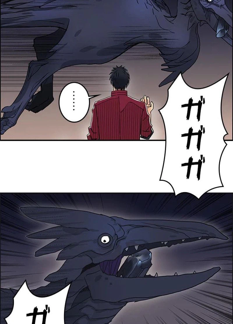 ページ 30 — 第94話