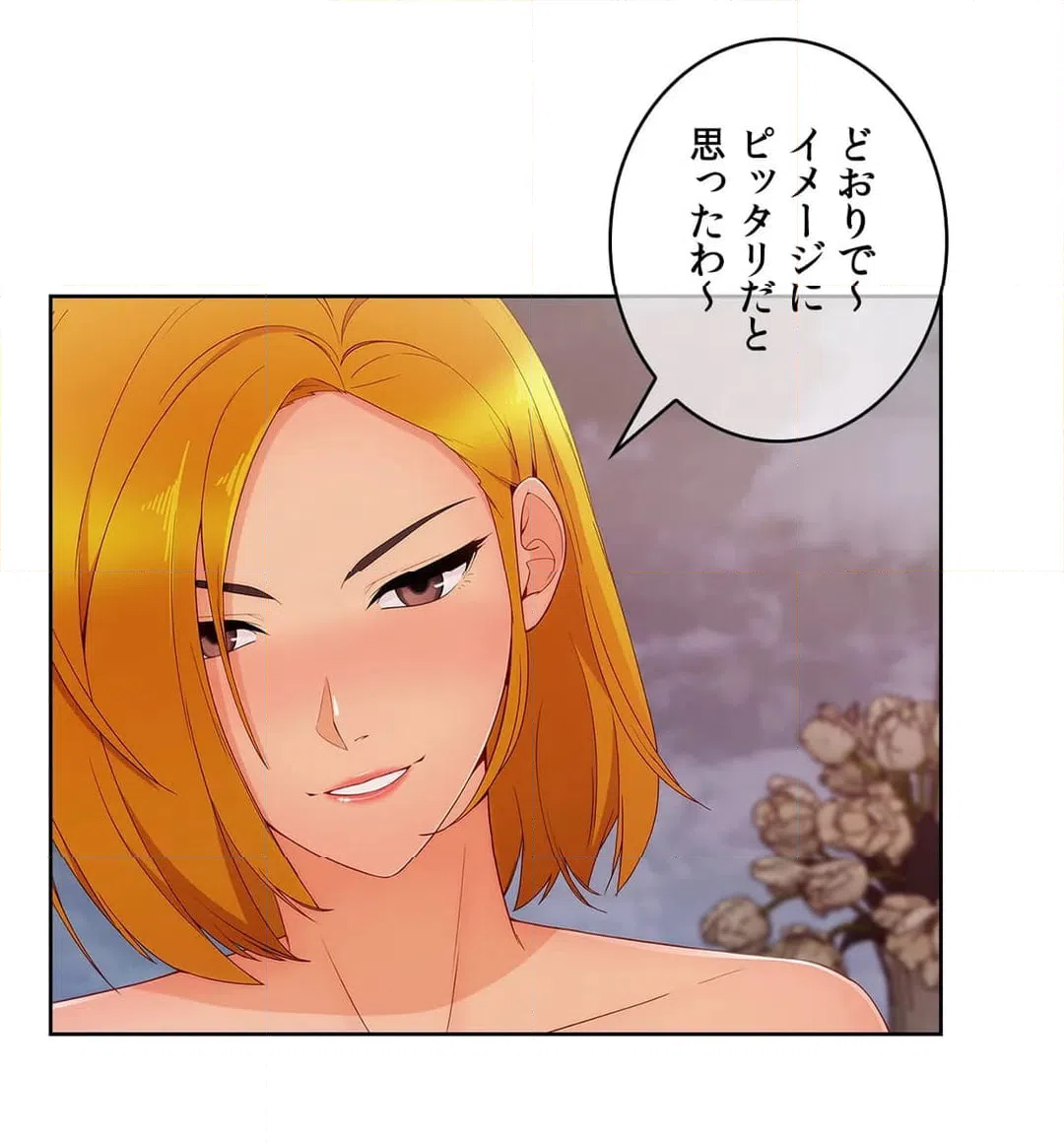 ページ 27 — 第45話