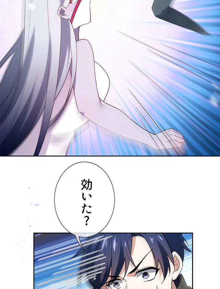 ページ 28 — 第102話