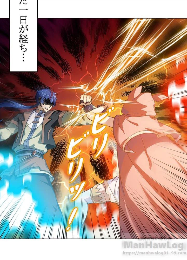 ページ 29 — 第10話