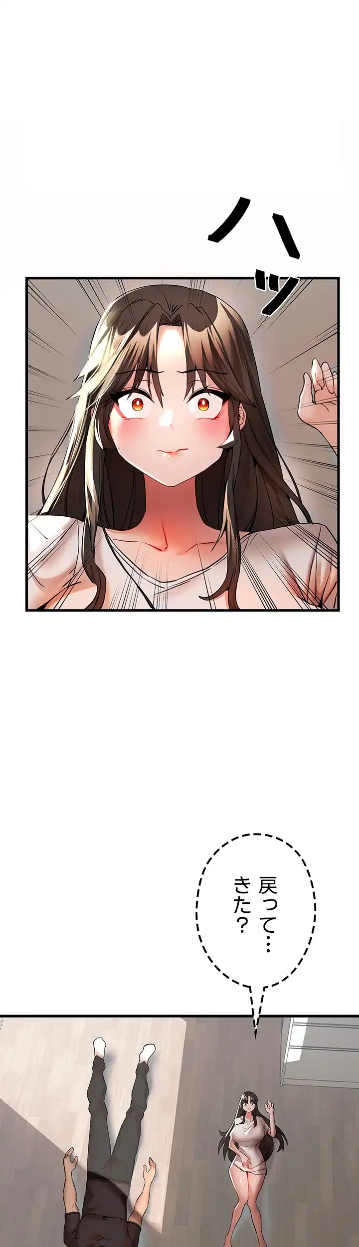 ページ 32 — 第21話