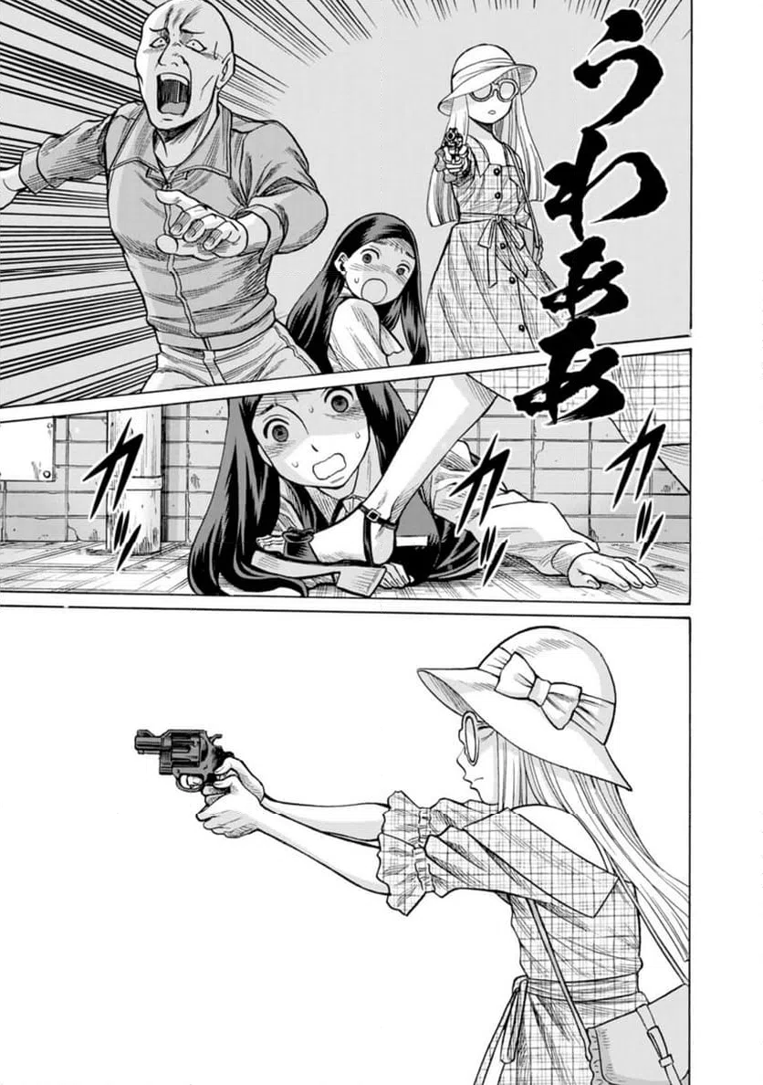 ページ 19 — 第35話