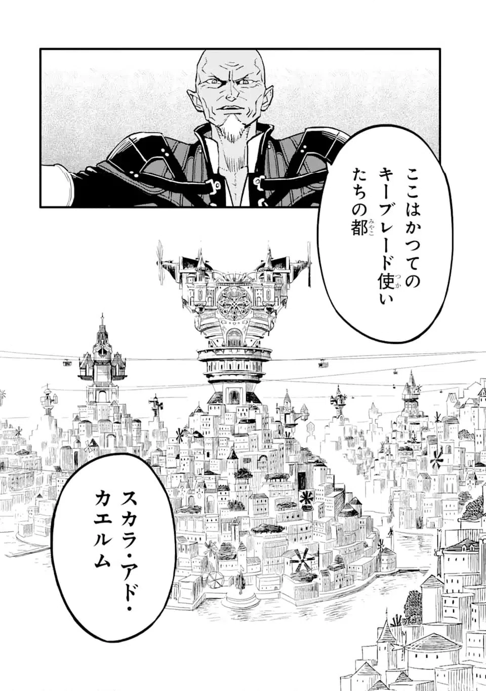 ページ 18 — 第37話