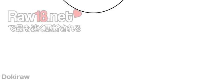 ページ 5 — 第116話