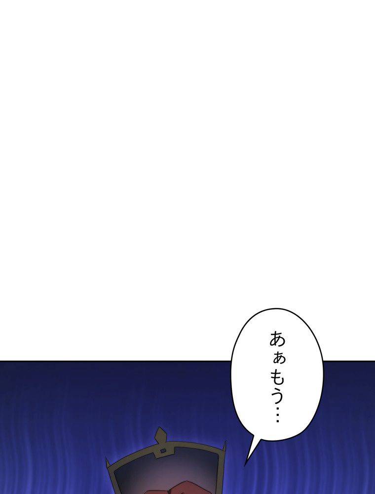 ページ 6 — 第136話