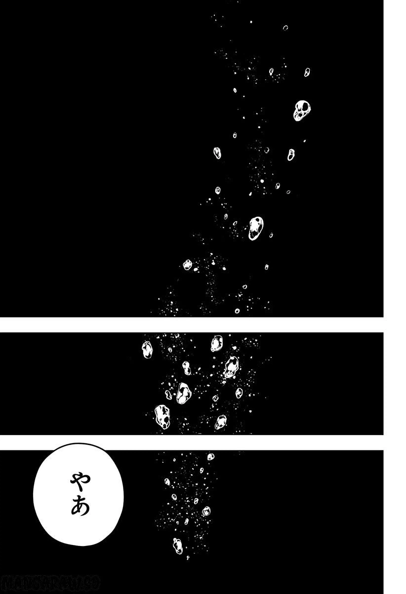 ページ 25 — 第13.6話