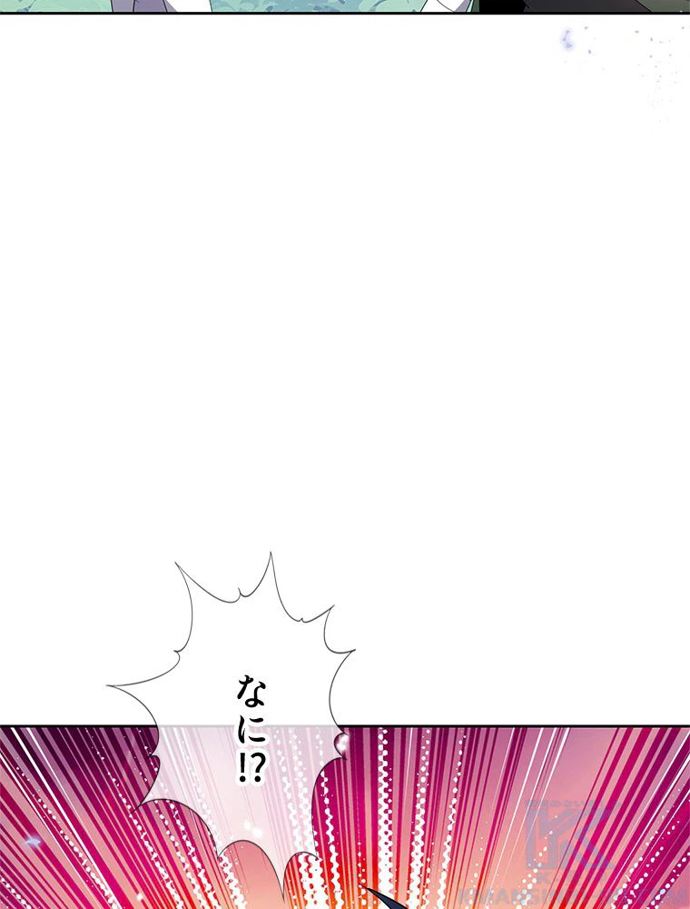ページ 29 — 第101話