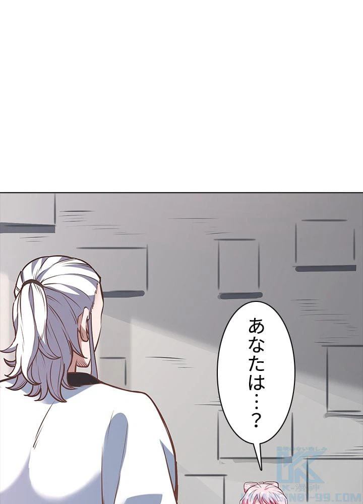 ページ 17 — 第145話