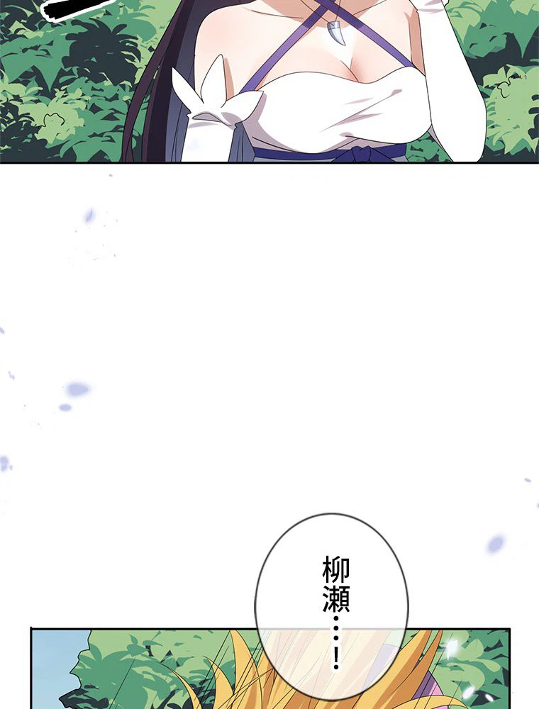 ページ 24 — 第56話